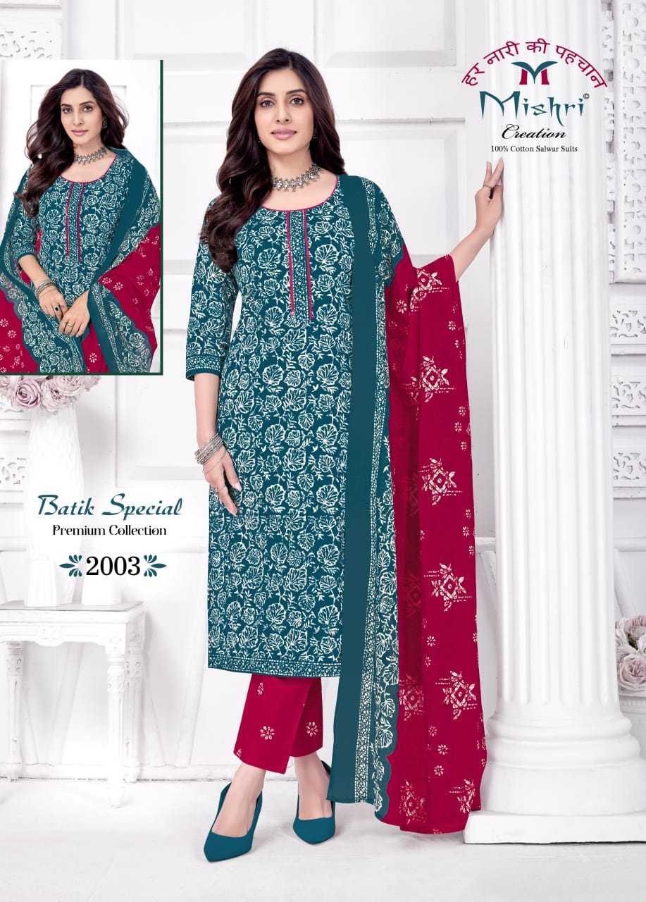 Batik Special Vol 2 Mishri Cotton Dress Material Exporter Ahmedabad