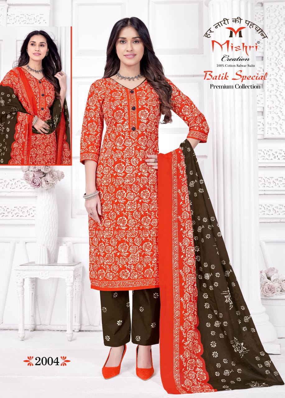 Batik Special Vol 2 Mishri Cotton Dress Material Exporter Ahmedabad