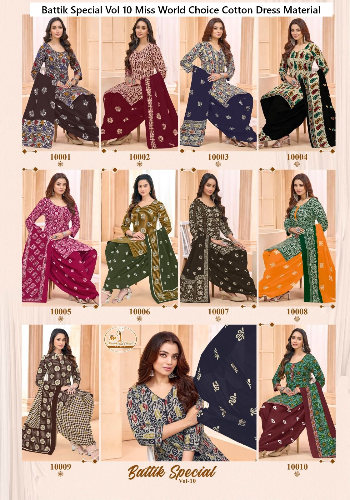 Battik Special Vol 10 Miss World Choice Cotton Dress Material Manufacturer