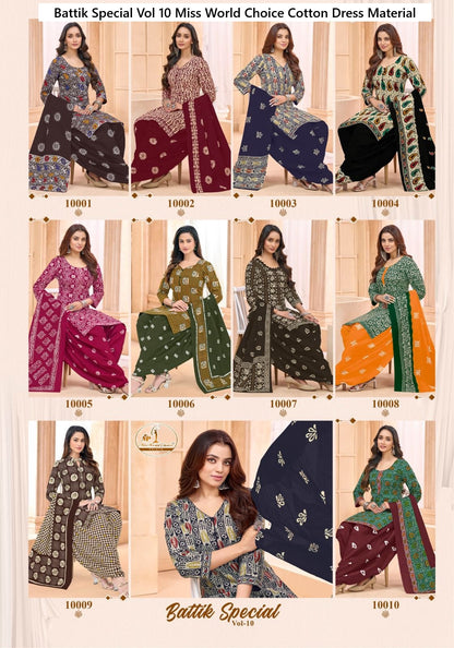 Battik Special Vol 10 Miss World Choice Cotton Dress Material Manufacturer
