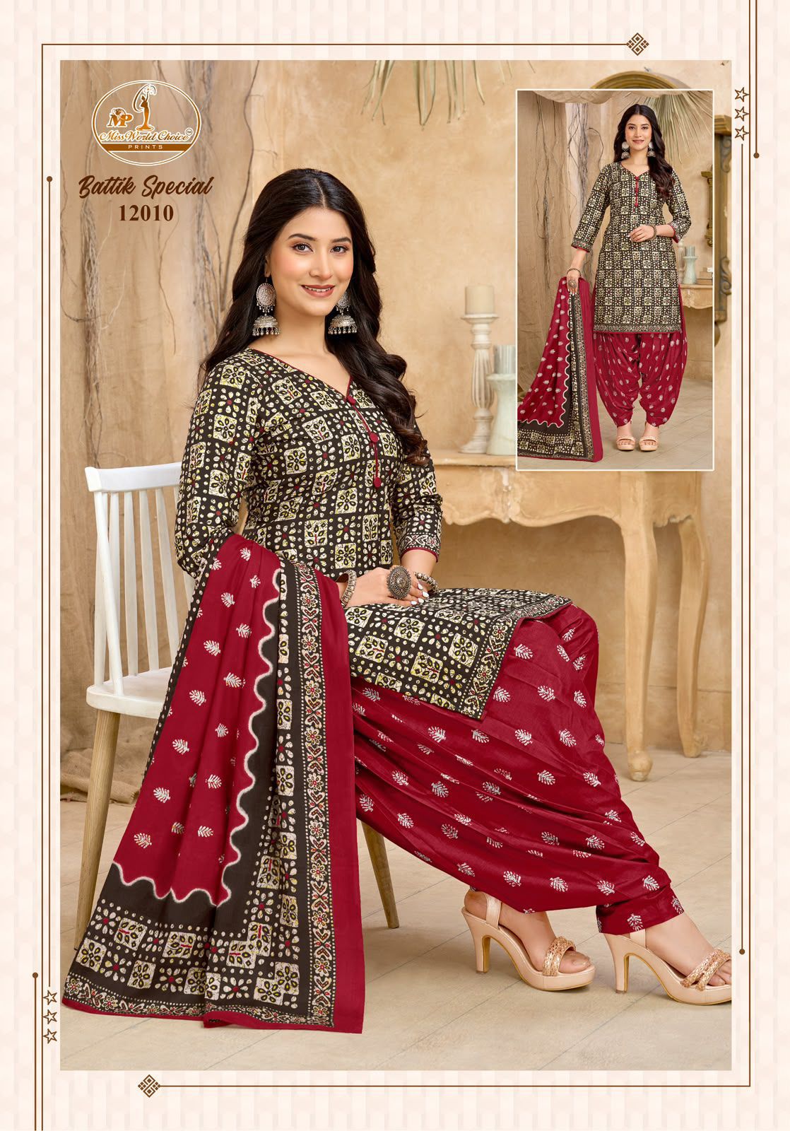 Battik Special Vol 12 Miss World Choice Cotton Dress Material Supplier Ahmedabad