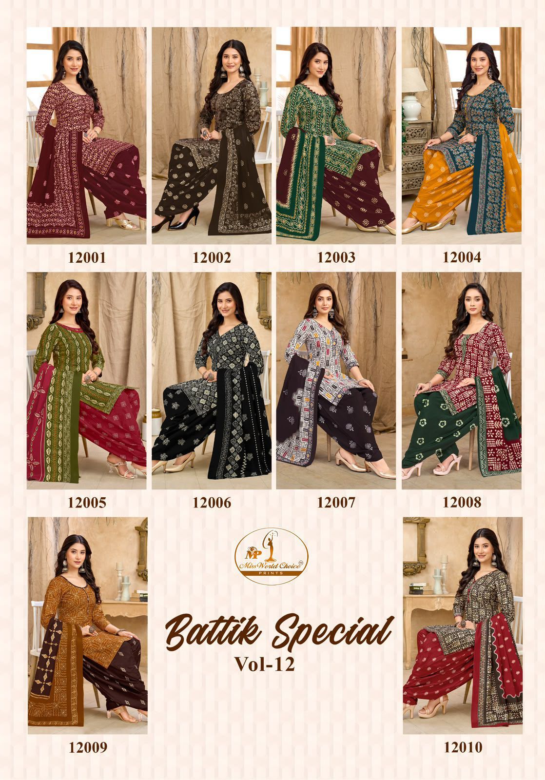 Battik Special Vol 12 Miss World Choice Cotton Dress Material Supplier Ahmedabad
