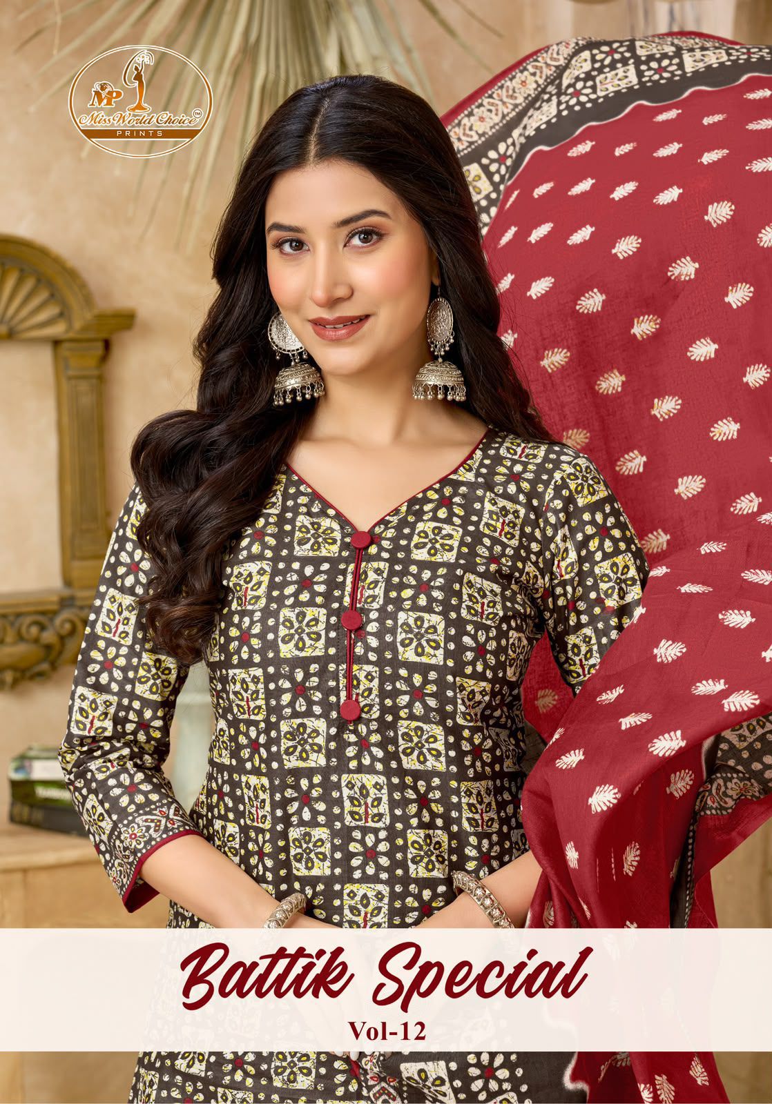 Battik Special Vol 12 Miss World Choice Cotton Dress Material Supplier Ahmedabad