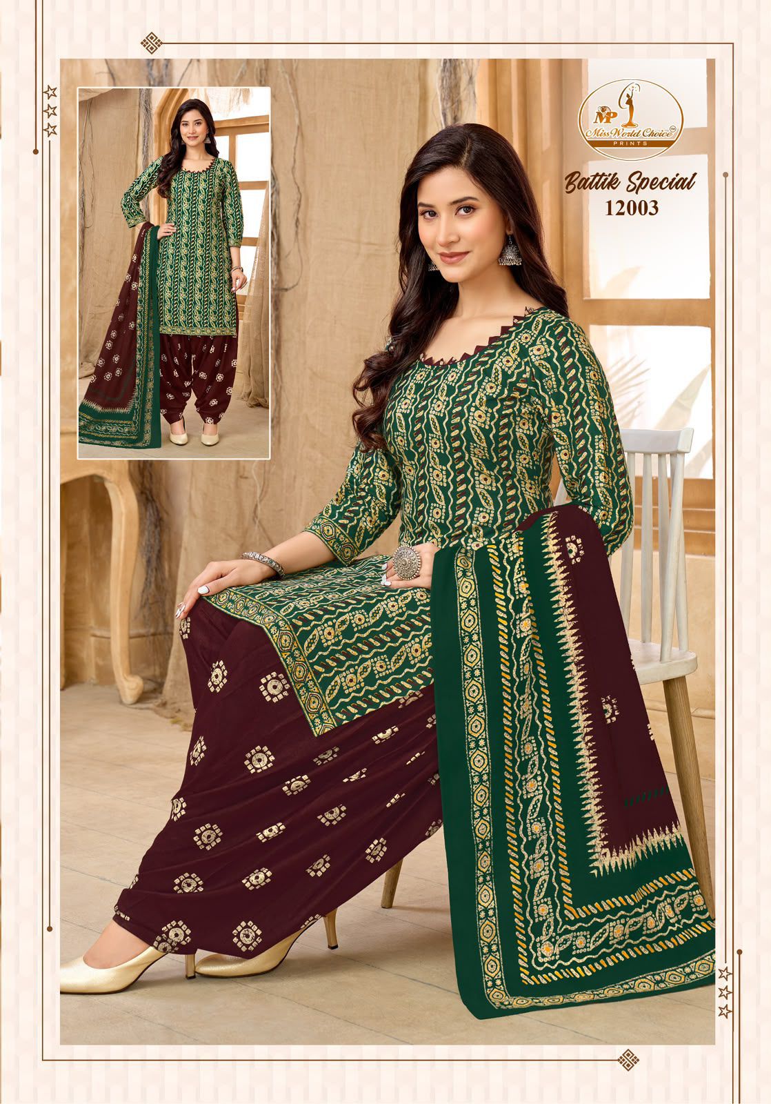 Battik Special Vol 12 Miss World Choice Cotton Dress Material Supplier Ahmedabad