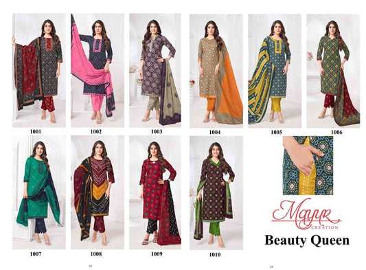 Beauty Queen Vol 1 Mayur Creation Readymade Cotton Pant Suits Supplier Ahmedabad