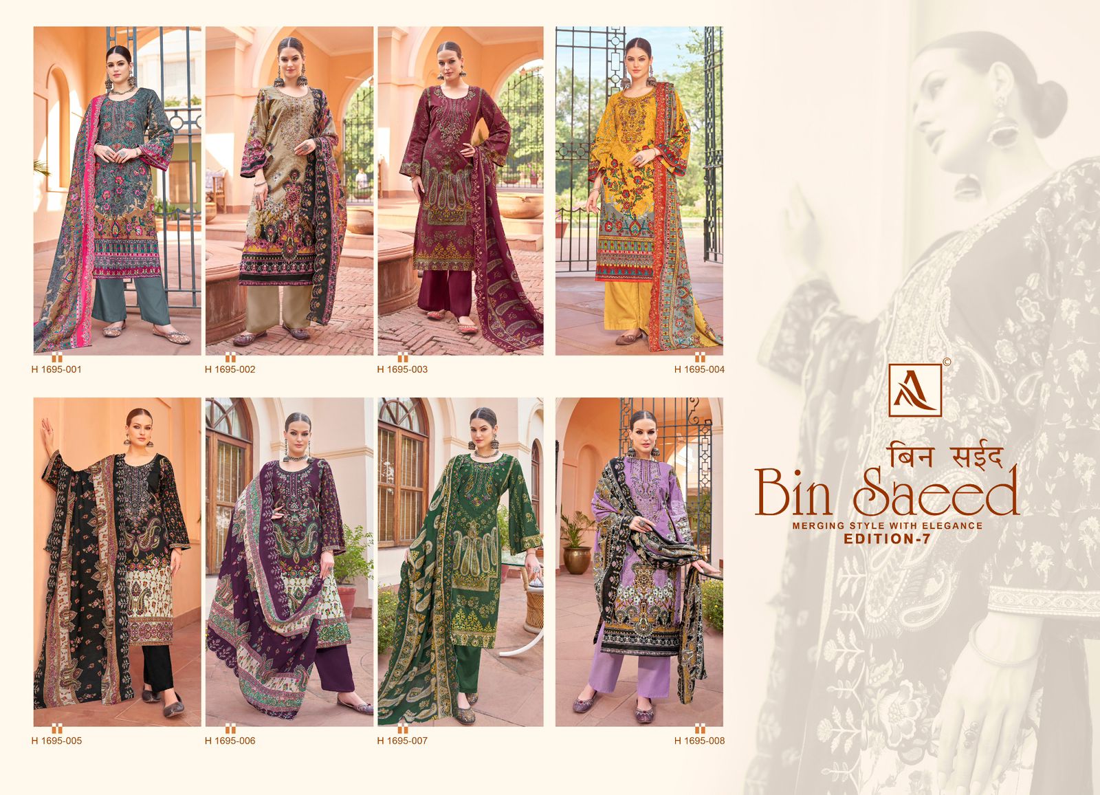 Bin Saeed Edition 7 Alok Cambric Cotton Karachi Salwar Suits Exporter India