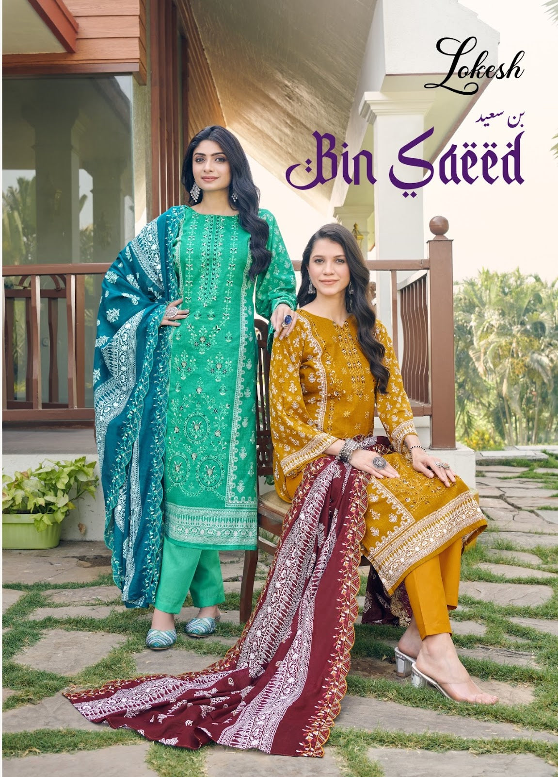 Bin Saeed Lokesh Cambric Cotton Karachi Salwar Suits Wholesale Price