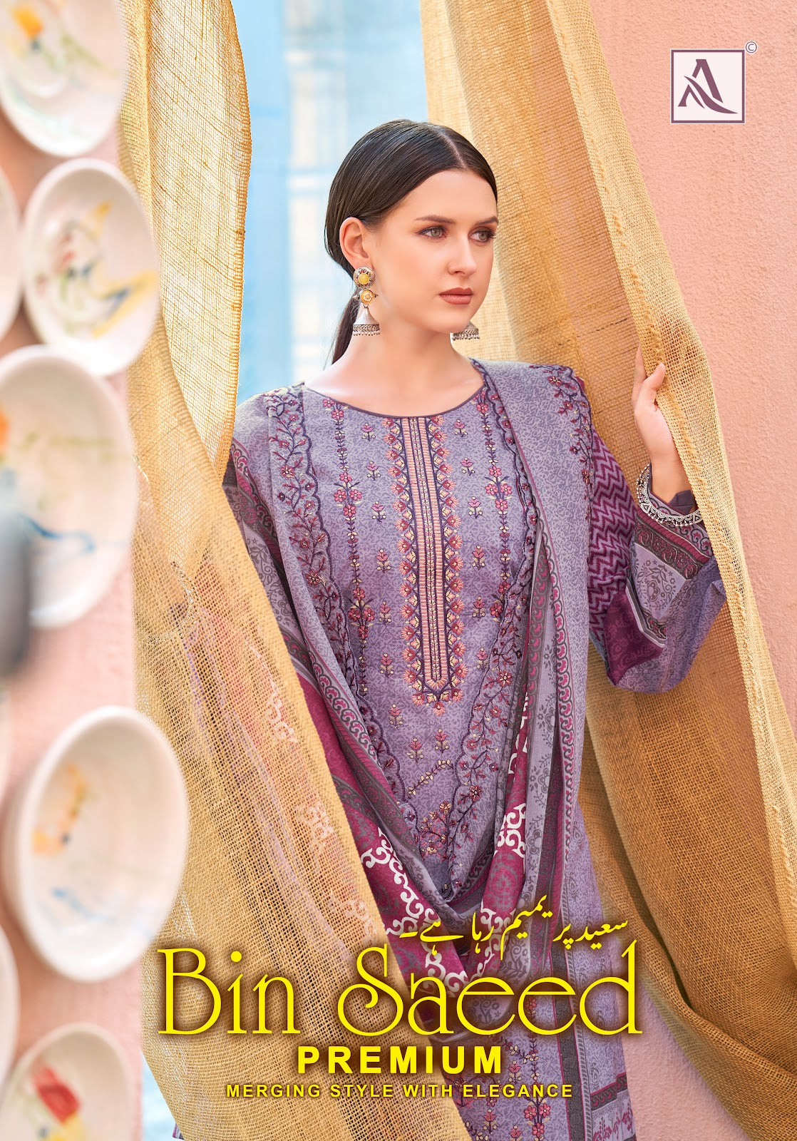 Bin Saeed Premium Alok Cambric Cotton Karachi Salwar Suits Manufacturer Ahmedabad