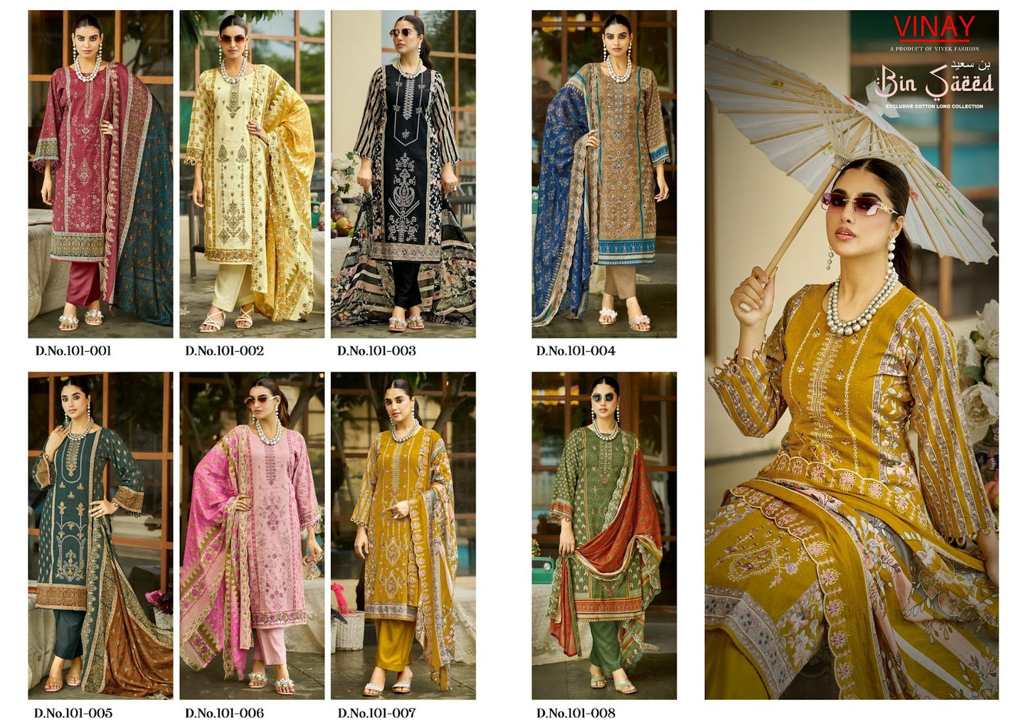 Bin Saeed Vinay Cambric Cotton Karachi Salwar Suits Supplier
