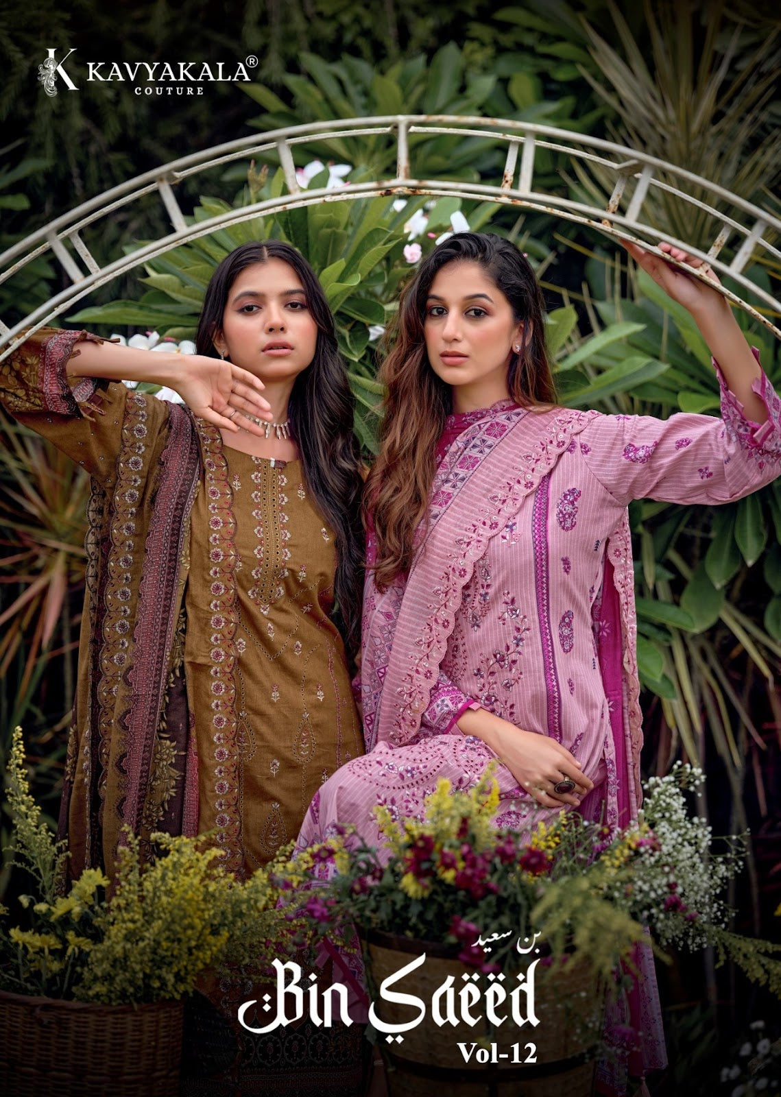 Bin Saeed Vol 12 Kavyakala Cambric Karachi Salwar Suits Exporter Gujarat