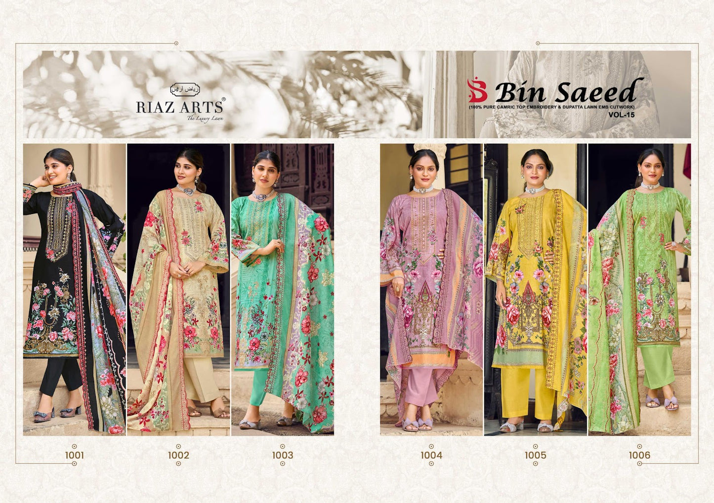 Bin Saeed Vol 15 Riaz Art Cotton Cambric Karachi Salwar Suits Wholesale