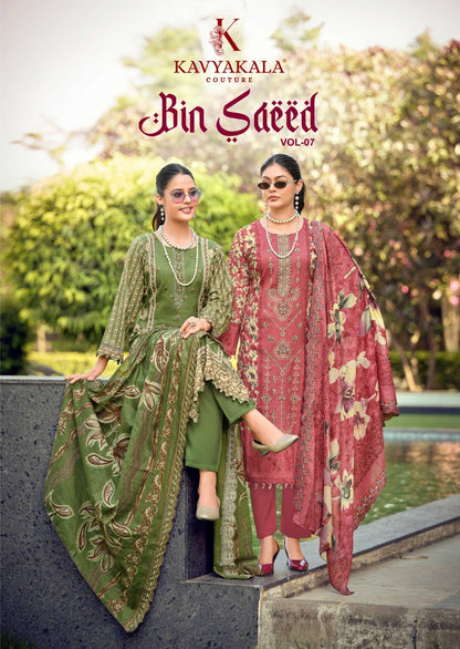 Bin Saeed Vol 7 Kavyakala Cambric Karachi Salwar Suits Exporter Ahmedabad