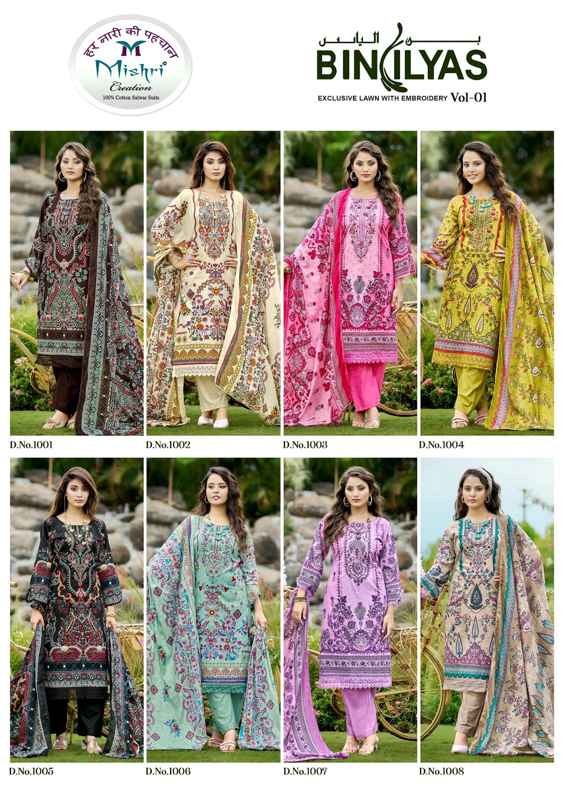 Binilyas Vol 1 Mishri Lawn Cotton Karachi Salwar Suits Supplier India
