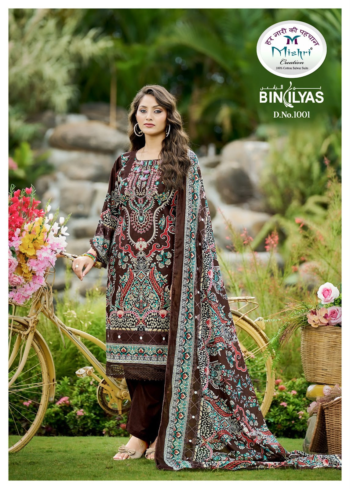 Binilyas Vol 1 Mishri Lawn Cotton Karachi Salwar Suits Supplier India