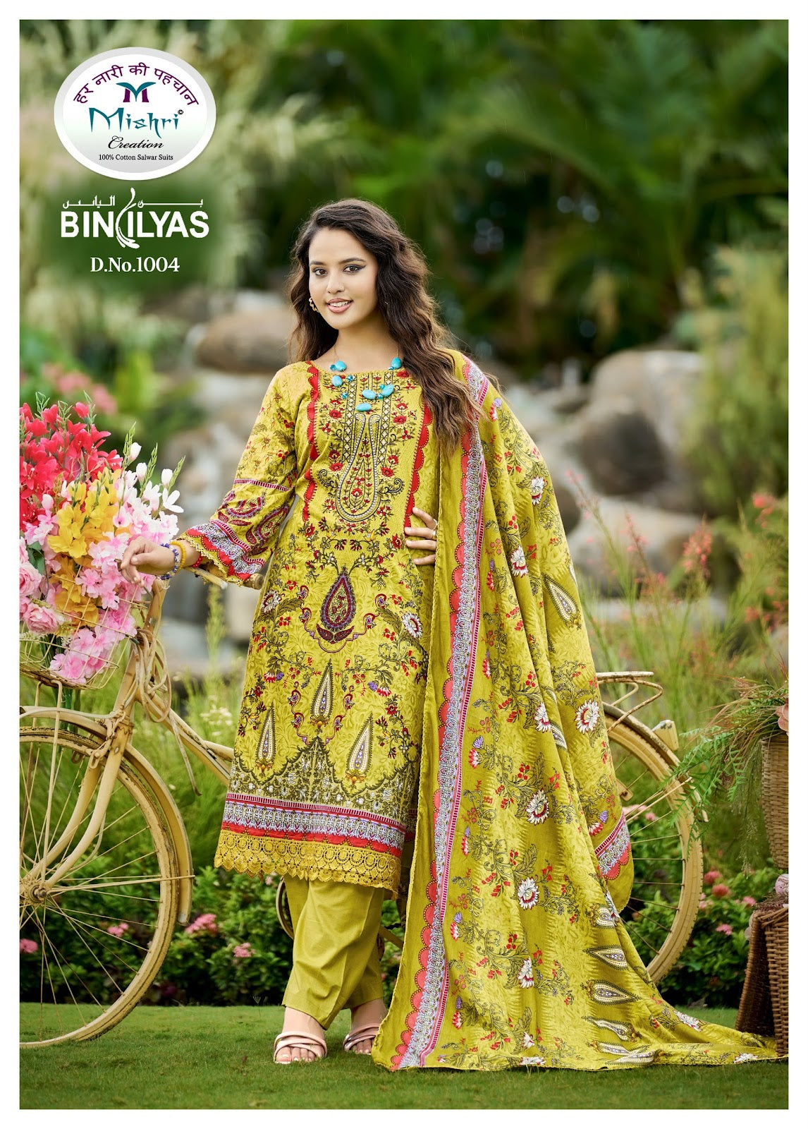 Binilyas Vol 1 Mishri Lawn Cotton Karachi Salwar Suits Supplier India
