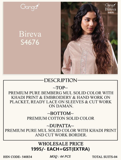 Bireva S4676 Ganga Bemberg Plazzo Style Suits Wholesale Price