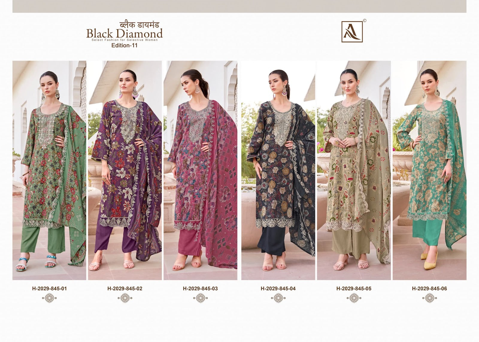 Black Diamond Edition 11 Alok Reyon Karachi Salwar Suits Exporter