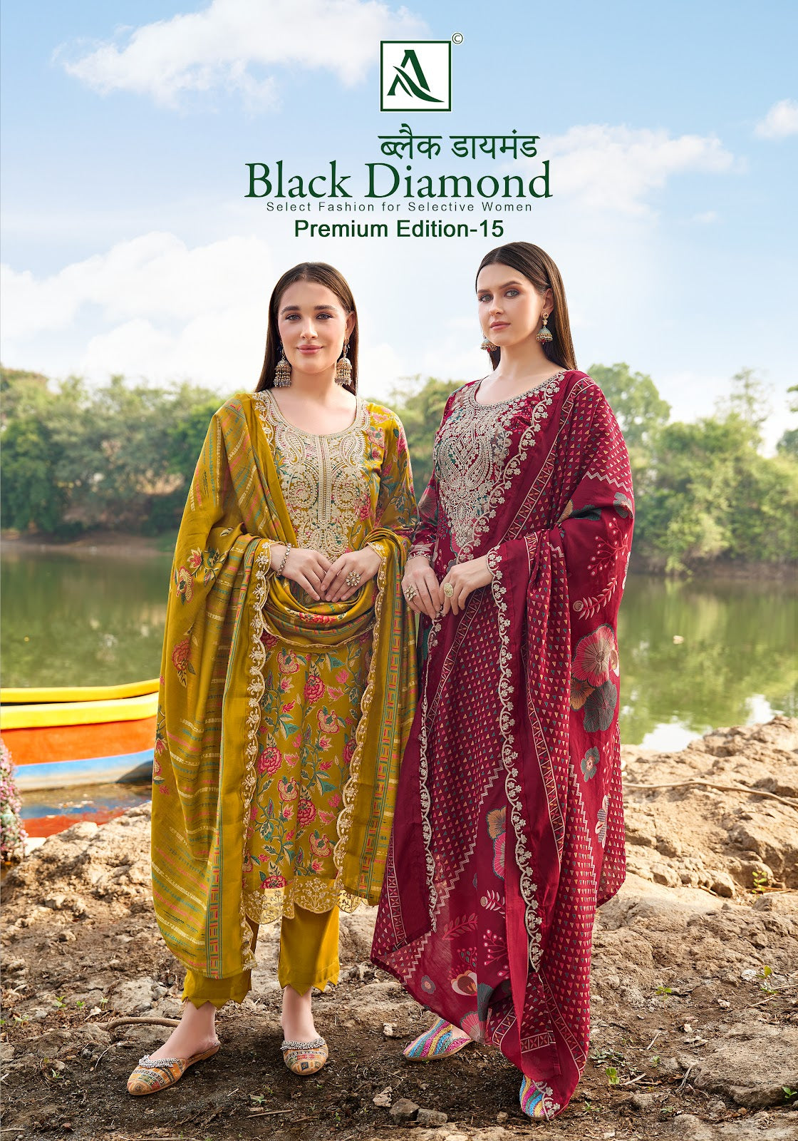 Black Diamond Edition 15 Alok Reyon Karachi Salwar Suits Supplier