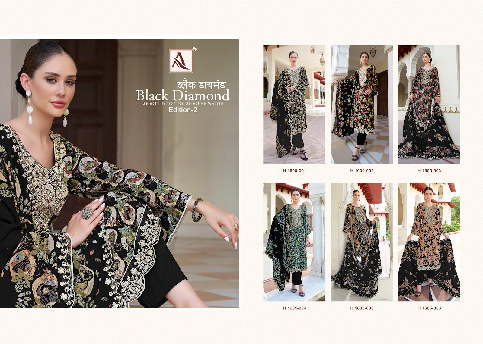 Black Diamond Edition 2 Alok Reyon Pant Style Suits Supplier India