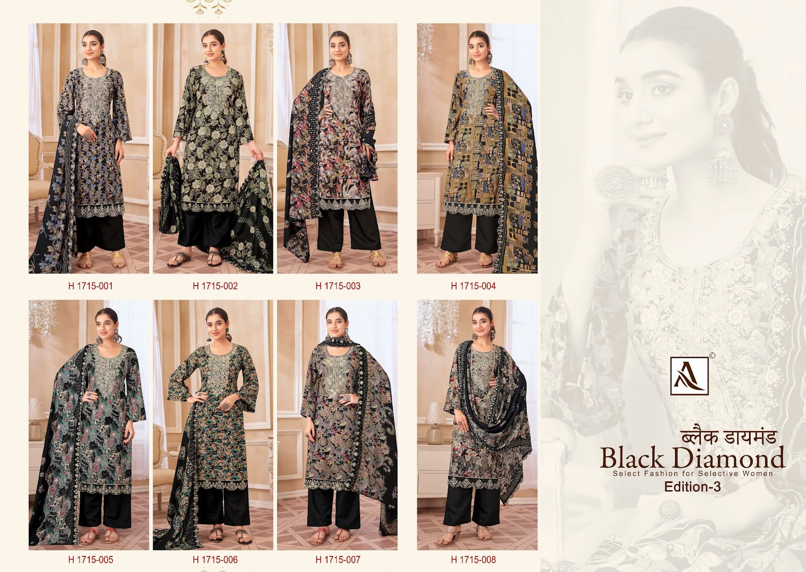 Black Diamond Edition 3 Alok Reyon Karachi Salwar Suits Wholesaler