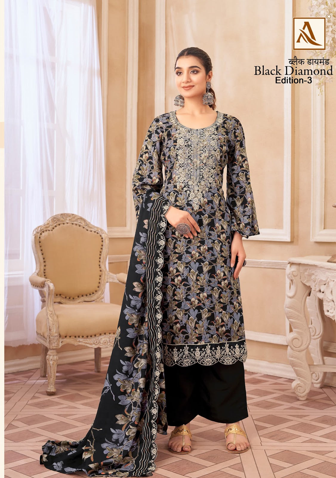 Black Diamond Edition 3 Alok Reyon Karachi Salwar Suits Wholesaler