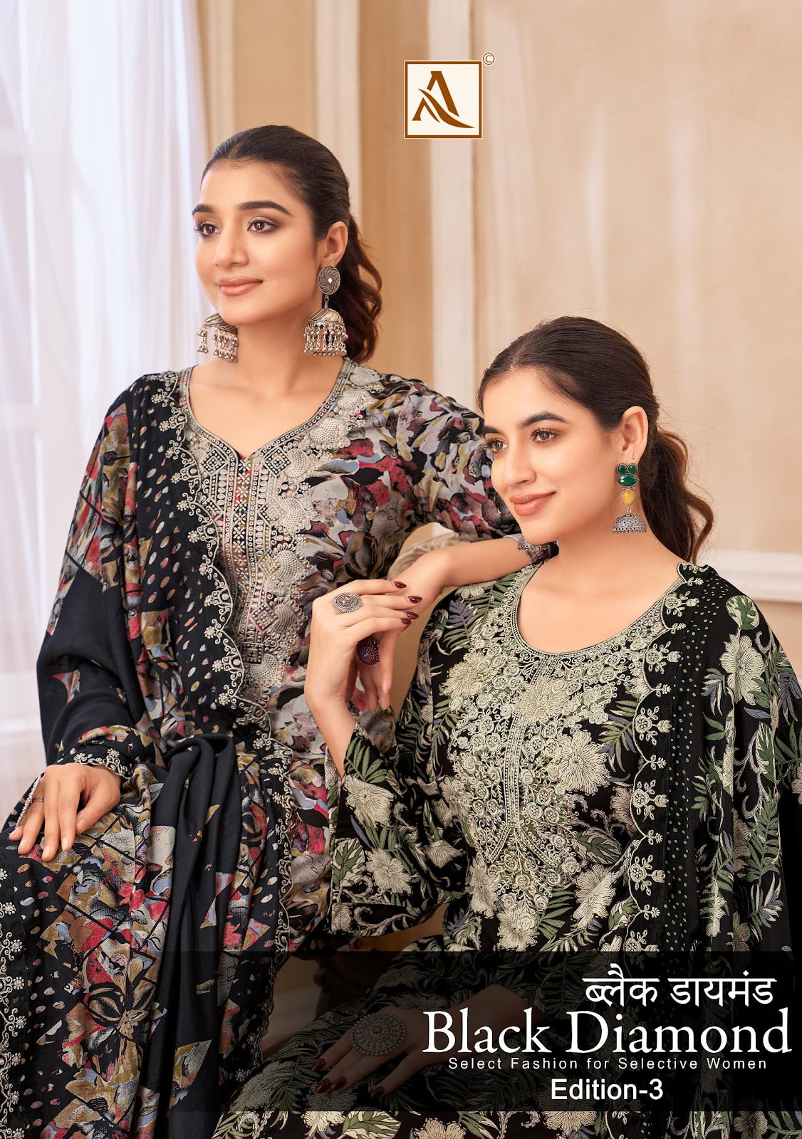Black Diamond Edition 3 Alok Reyon Karachi Salwar Suits Wholesaler