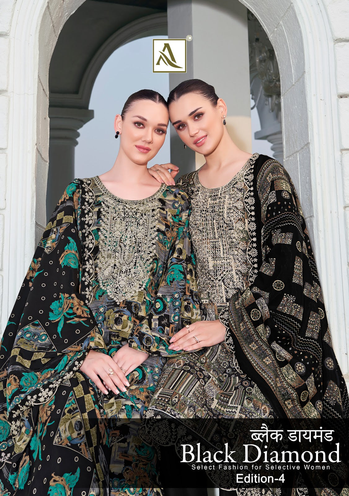 Black Diamond Edition 4 Alok Reyon Karachi Salwar Suits Manufacturer India