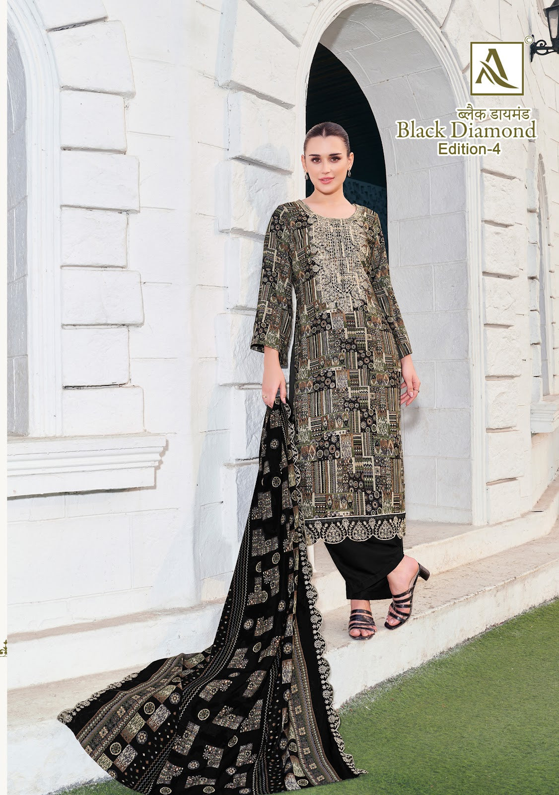 Black Diamond Edition 4 Alok Reyon Karachi Salwar Suits Manufacturer India