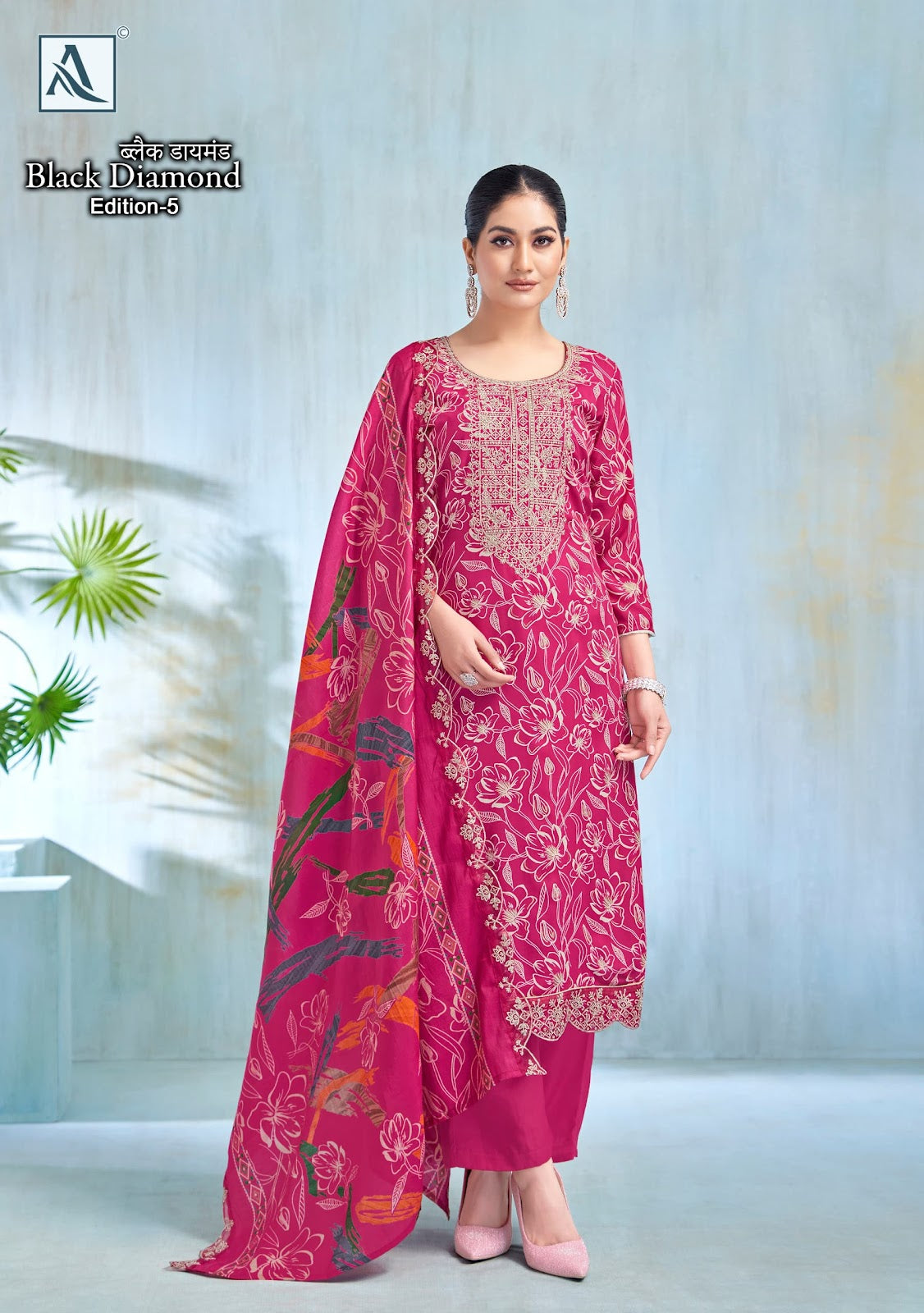 Black Diamond Edition 5 Alok Reyon Karachi Salwar Suits Wholesale Price