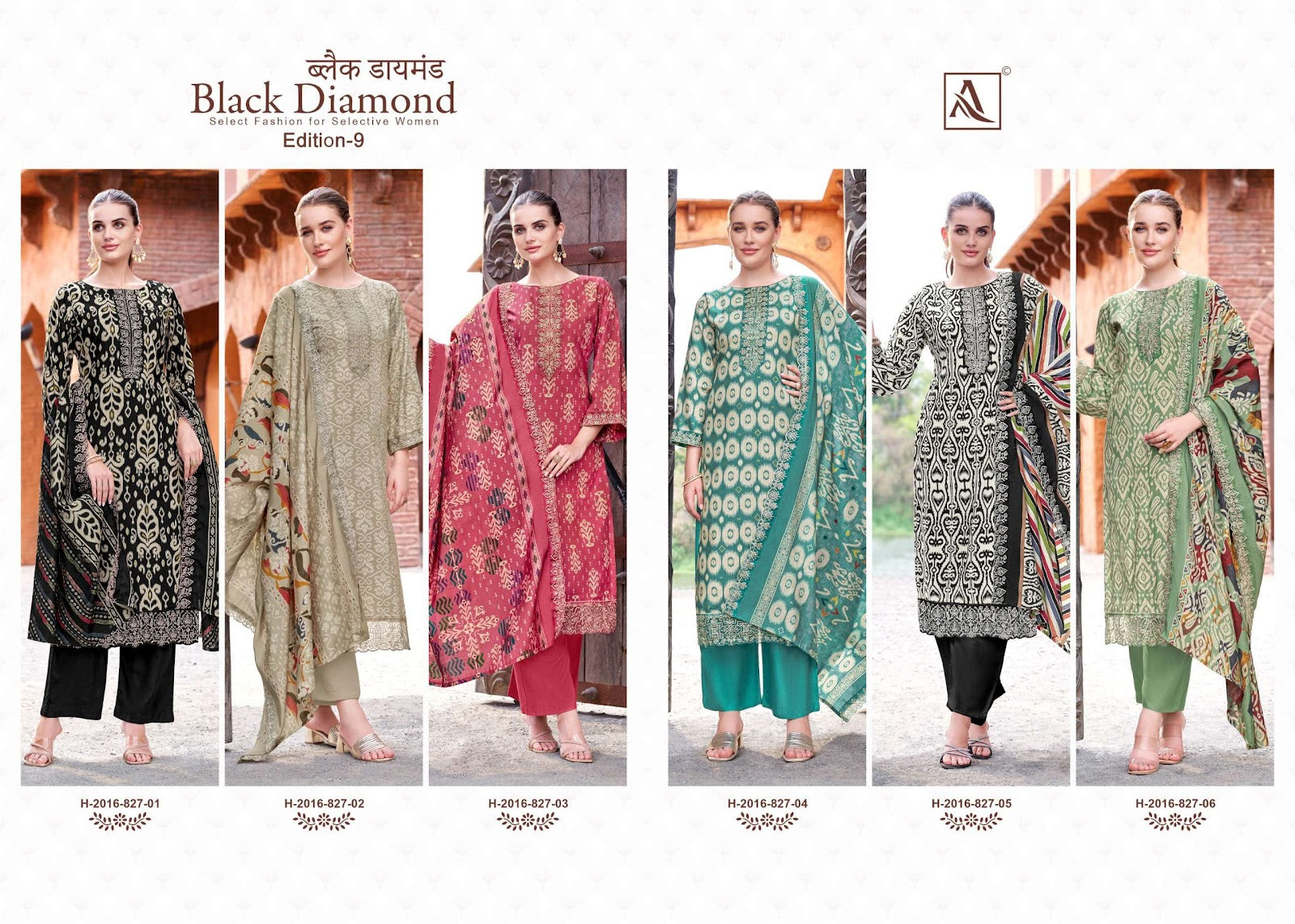 Black Diamond Edition 9 Alok Reyon Karachi Salwar Suits Supplier