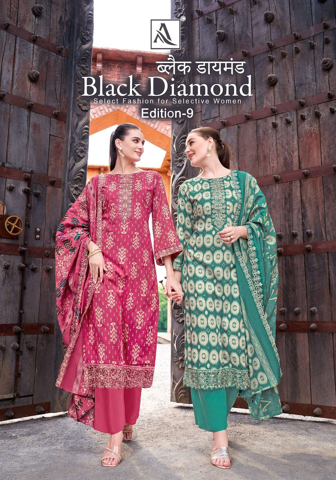 Black Diamond Edition 9 Alok Reyon Karachi Salwar Suits Supplier