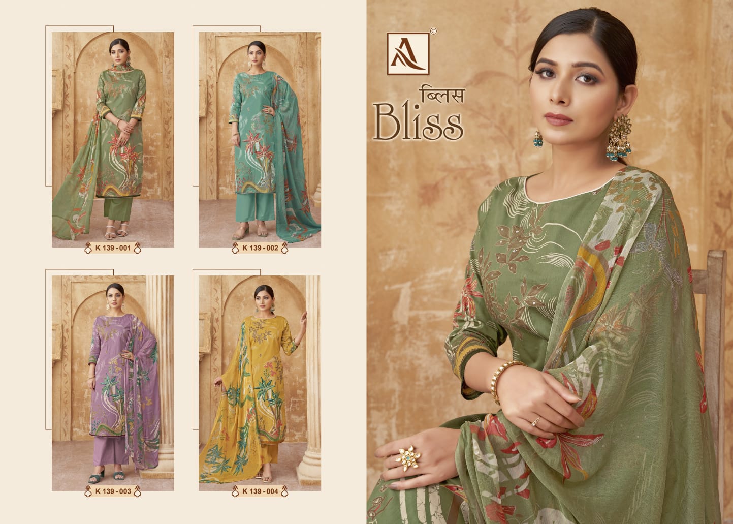 Bliss Alok Zam Pant Style Suits Supplier