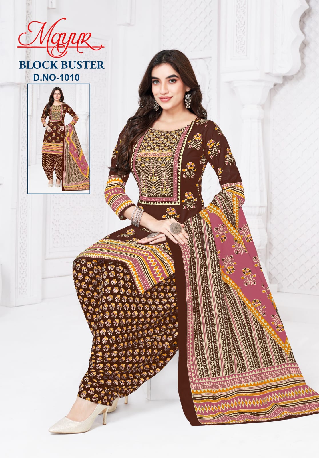 Block Buster Vol 1 Mayur Creation Cotton Dress Material Wholesaler Gujarat