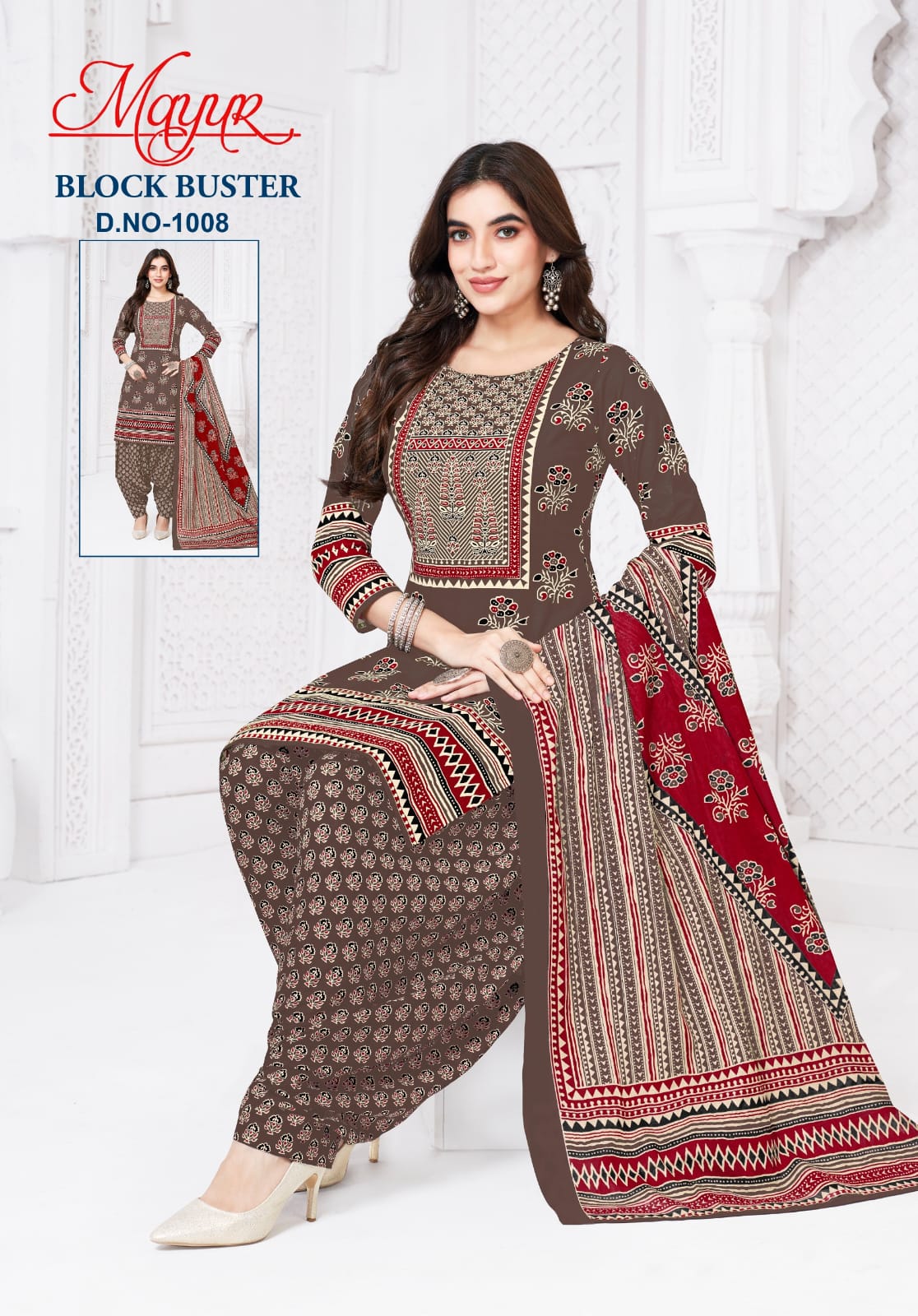 Block Buster Vol 1 Mayur Creation Cotton Dress Material Wholesaler Gujarat