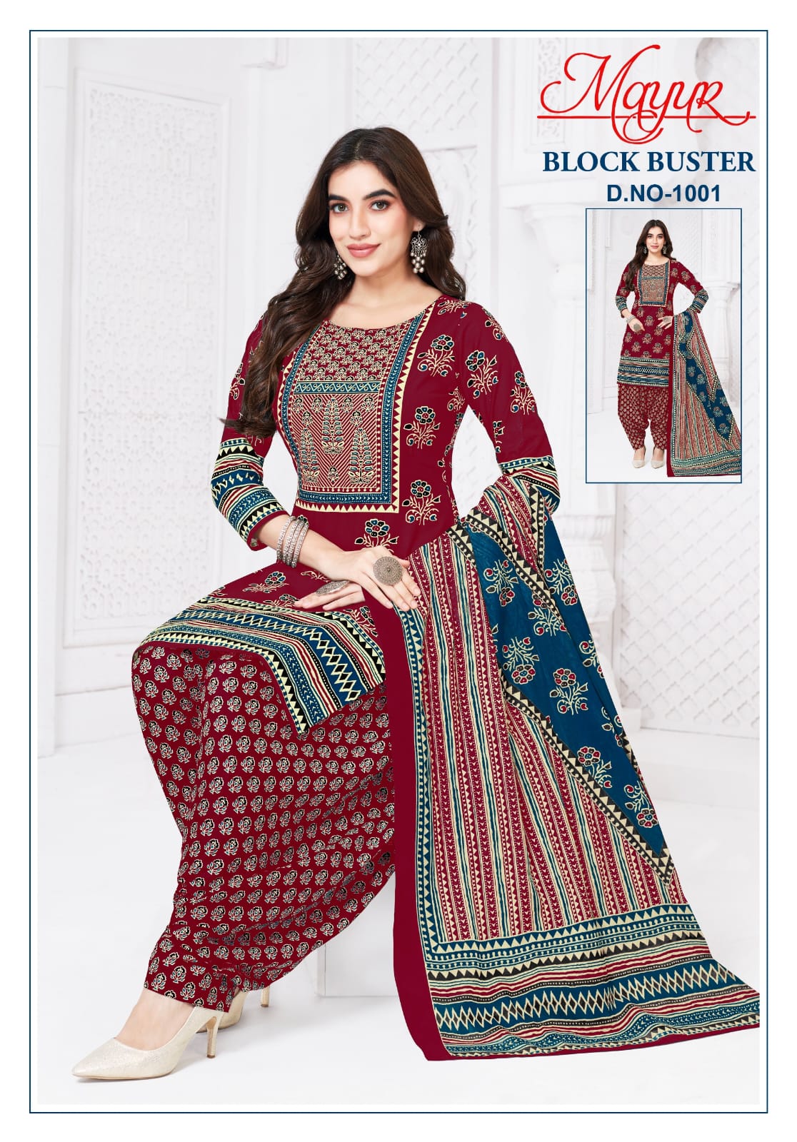 Block Buster Vol 1 Mayur Creation Cotton Dress Material Wholesaler Gujarat
