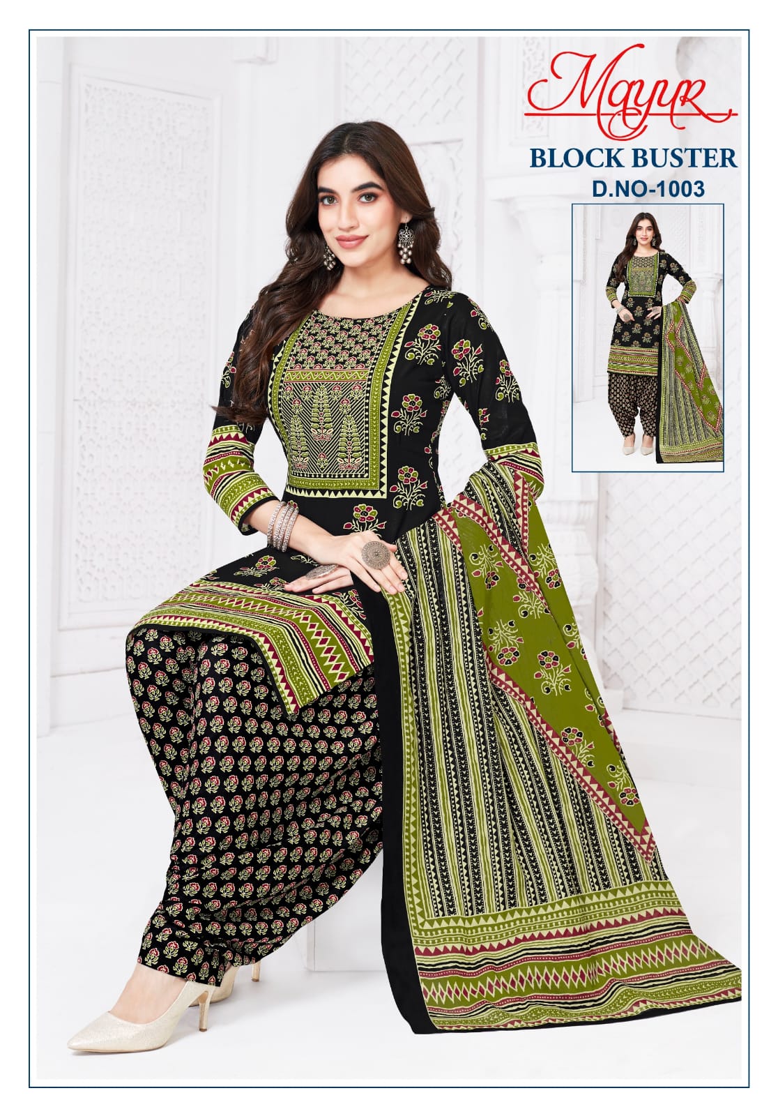 Block Buster Vol 1 Mayur Creation Cotton Dress Material Wholesaler Gujarat