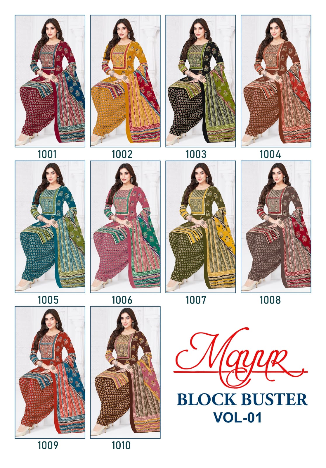Block Buster Vol 1 Mayur Creation Cotton Dress Material Wholesaler Gujarat