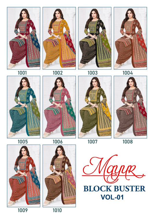 Block Buster Vol 1 Mayur Creation Cotton Dress Material Wholesaler Gujarat