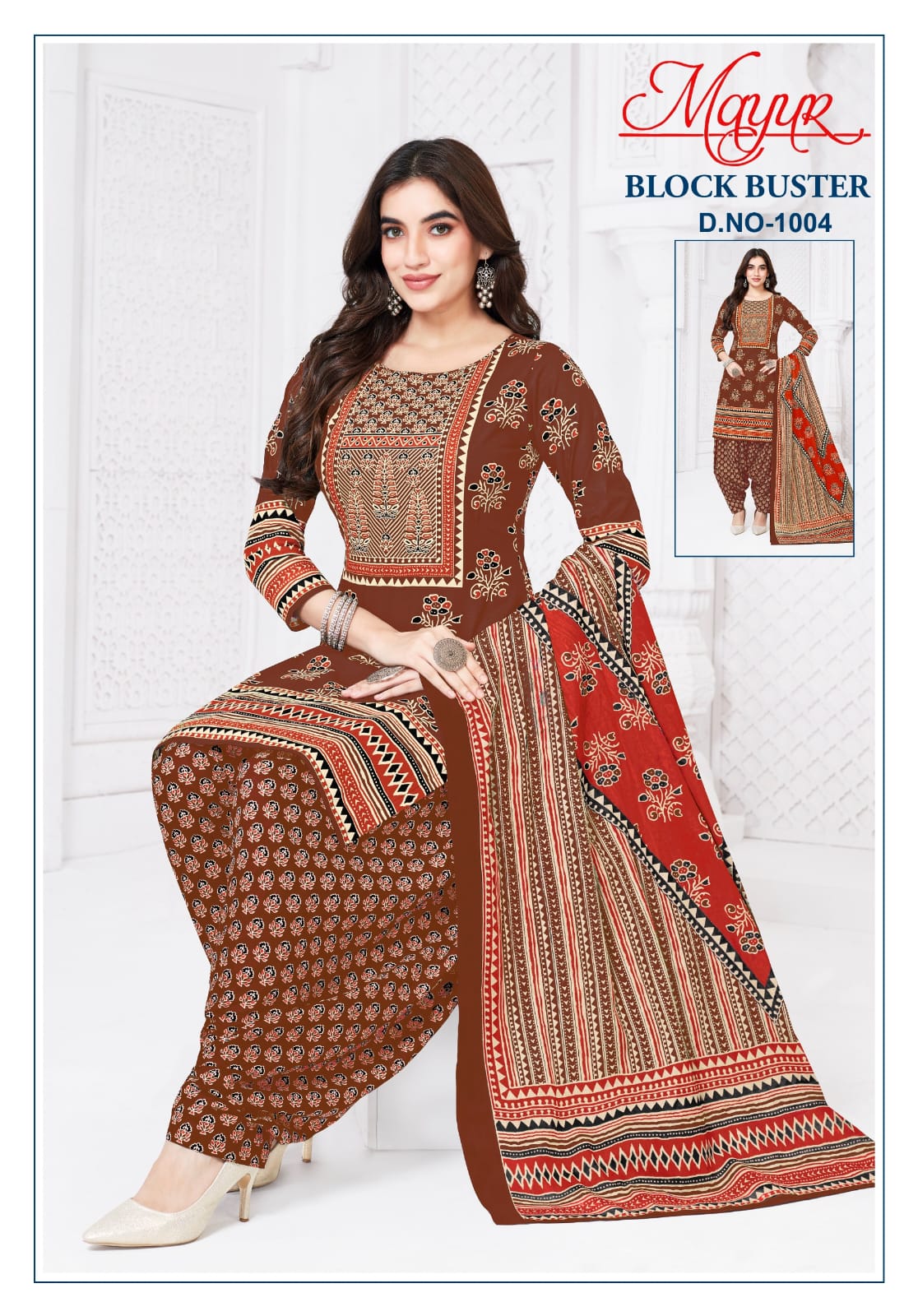 Block Buster Vol 1 Mayur Creation Cotton Dress Material Wholesaler Gujarat