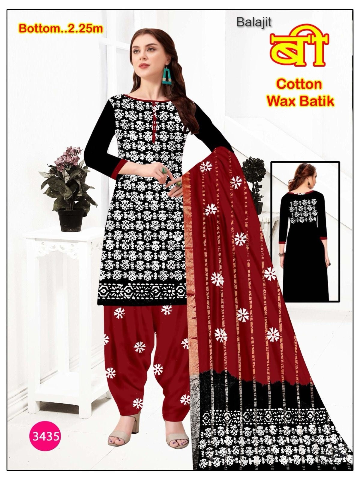 Bottom 2.25 Mtr Balajit Wax Batik Cotton Dress Material Manufacturer Gujarat