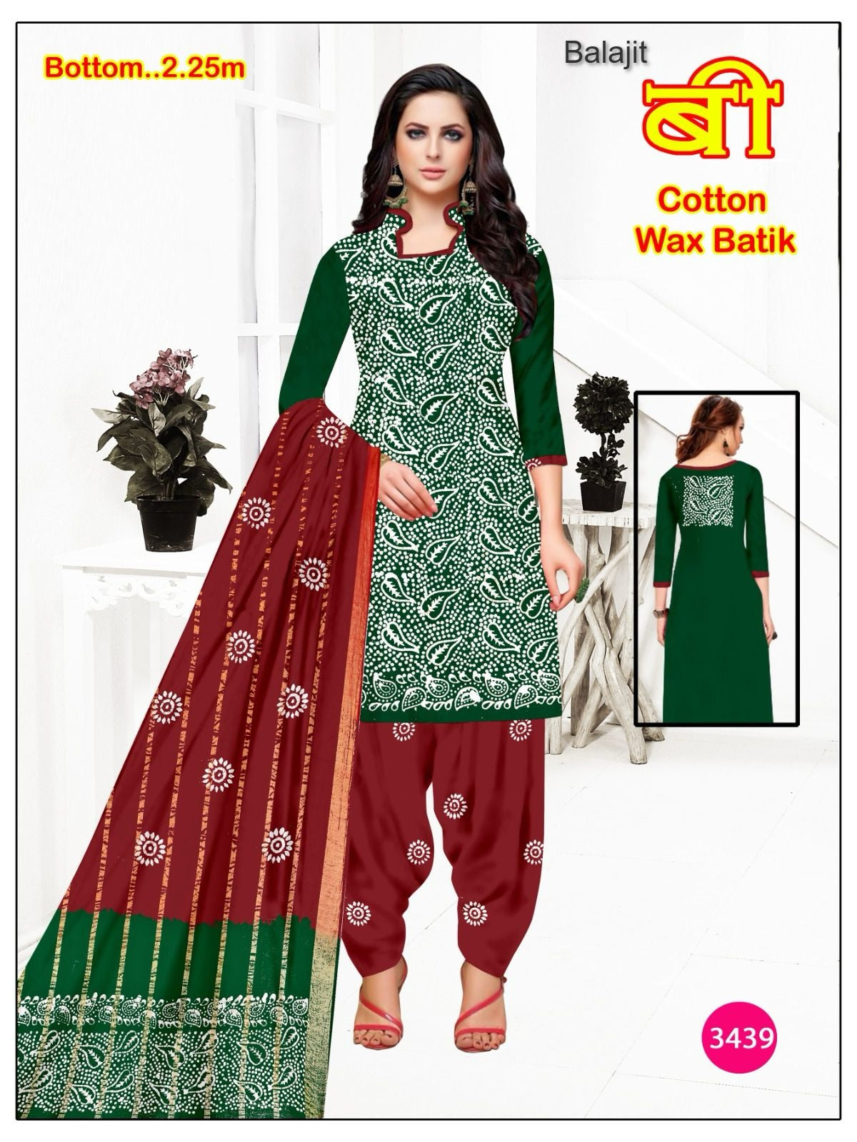 Bottom 2.25 Mtr Balajit Wax Batik Cotton Dress Material Manufacturer Gujarat