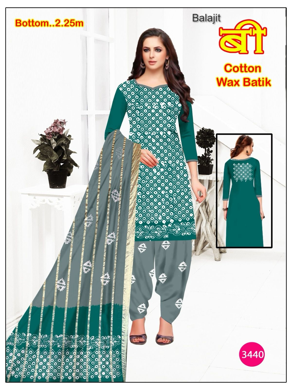 Bottom 2.25 Mtr Balajit Wax Batik Cotton Dress Material Manufacturer Gujarat