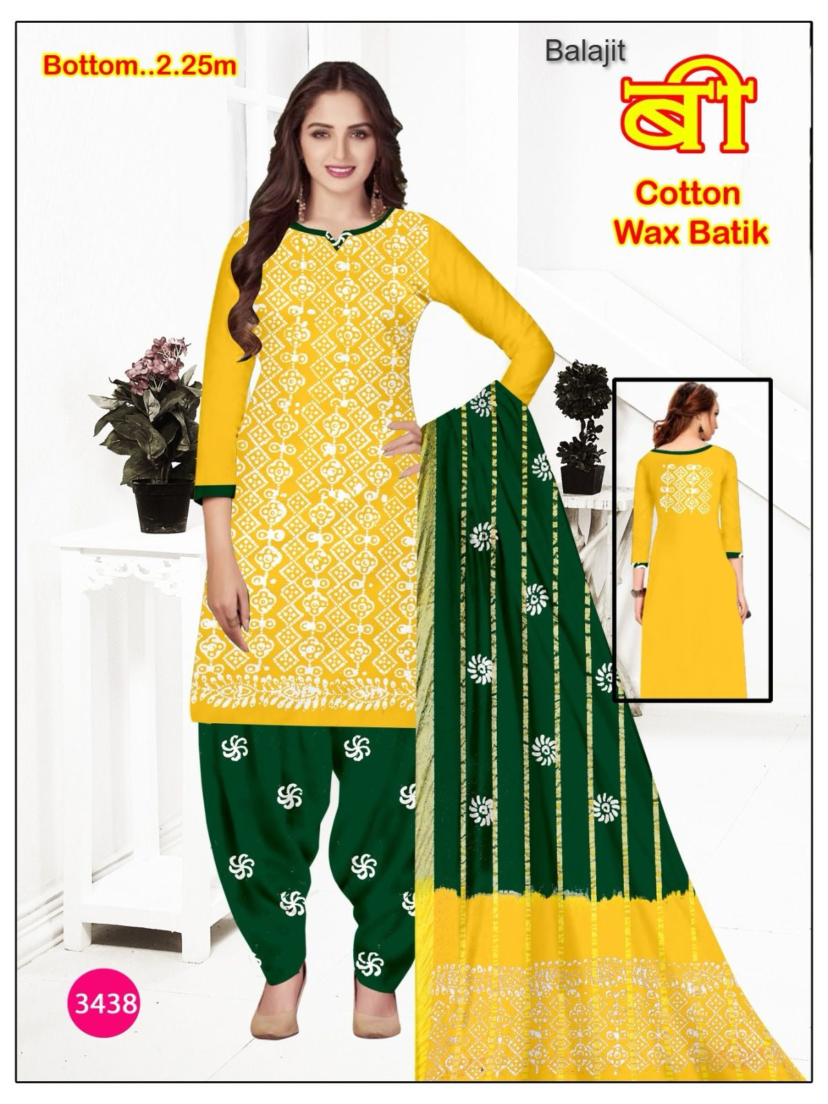 Bottom 2.25 Mtr Balajit Wax Batik Cotton Dress Material Manufacturer Gujarat