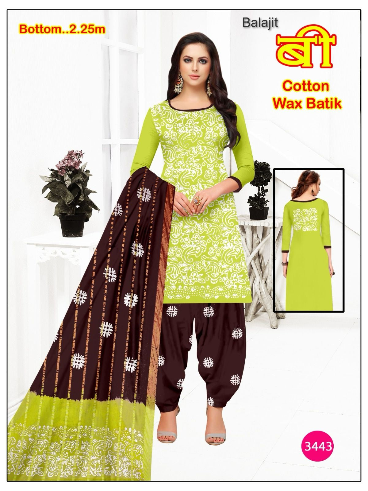 Bottom 2.25 Mtr Balajit Wax Batik Cotton Dress Material Manufacturer Gujarat