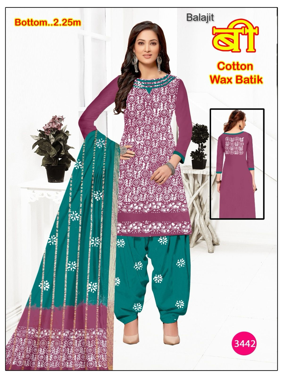 Bottom 2.25 Mtr Balajit Wax Batik Cotton Dress Material Manufacturer Gujarat