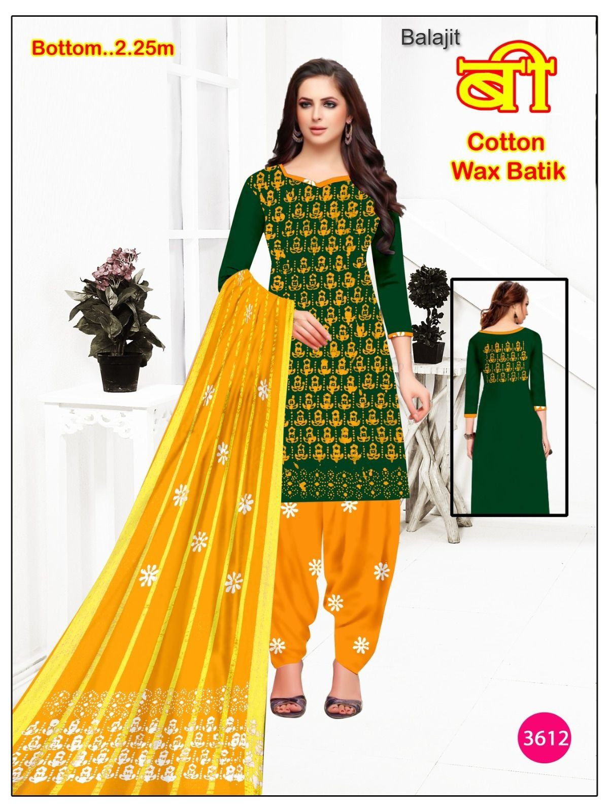 Bottom 2.25 Mtr Balajit Wax Batik Cotton Dress Material Manufacturer Gujarat