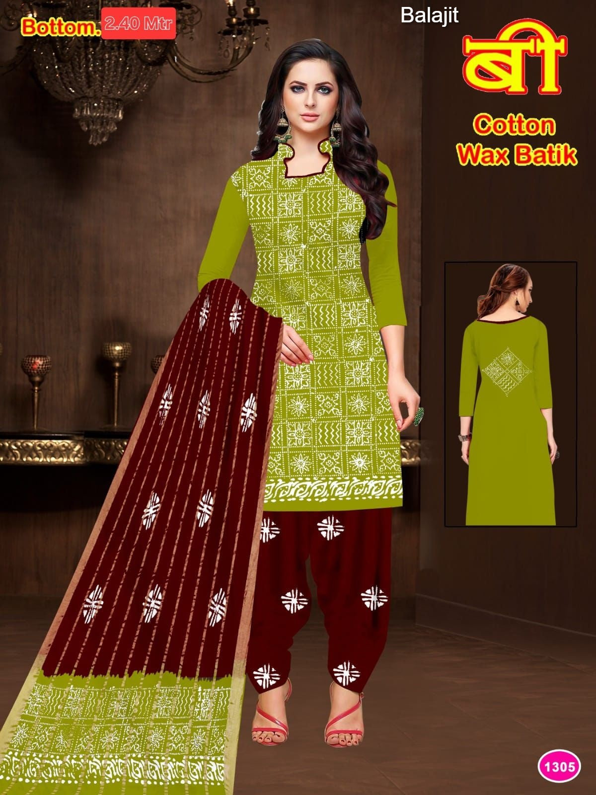 Bottom 2.40 Mtr Balajit Wax Batik Cotton Dress Material Wholesale Price