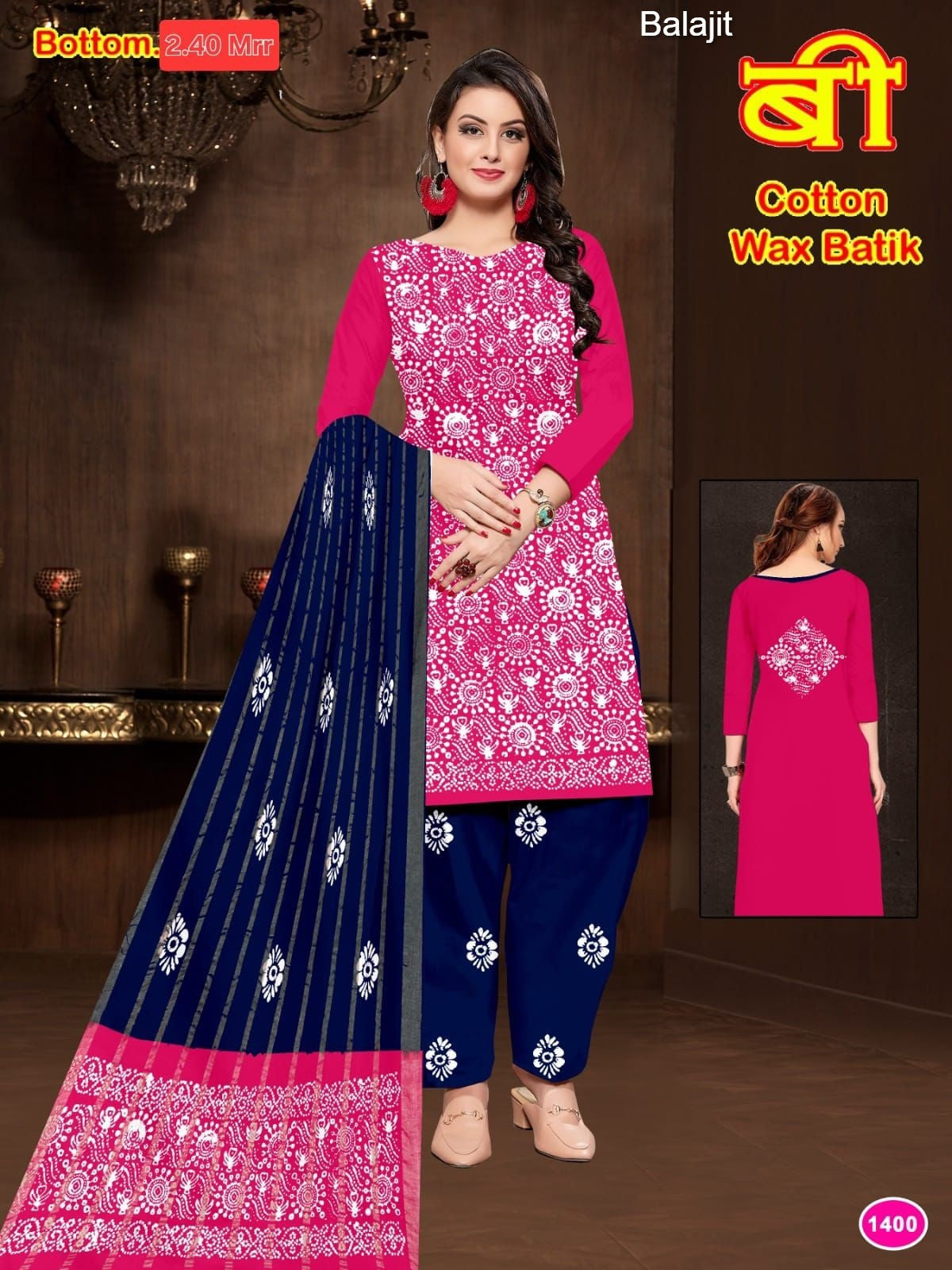 Bottom 2.40 Mtr Balajit Wax Batik Cotton Dress Material Wholesale Price