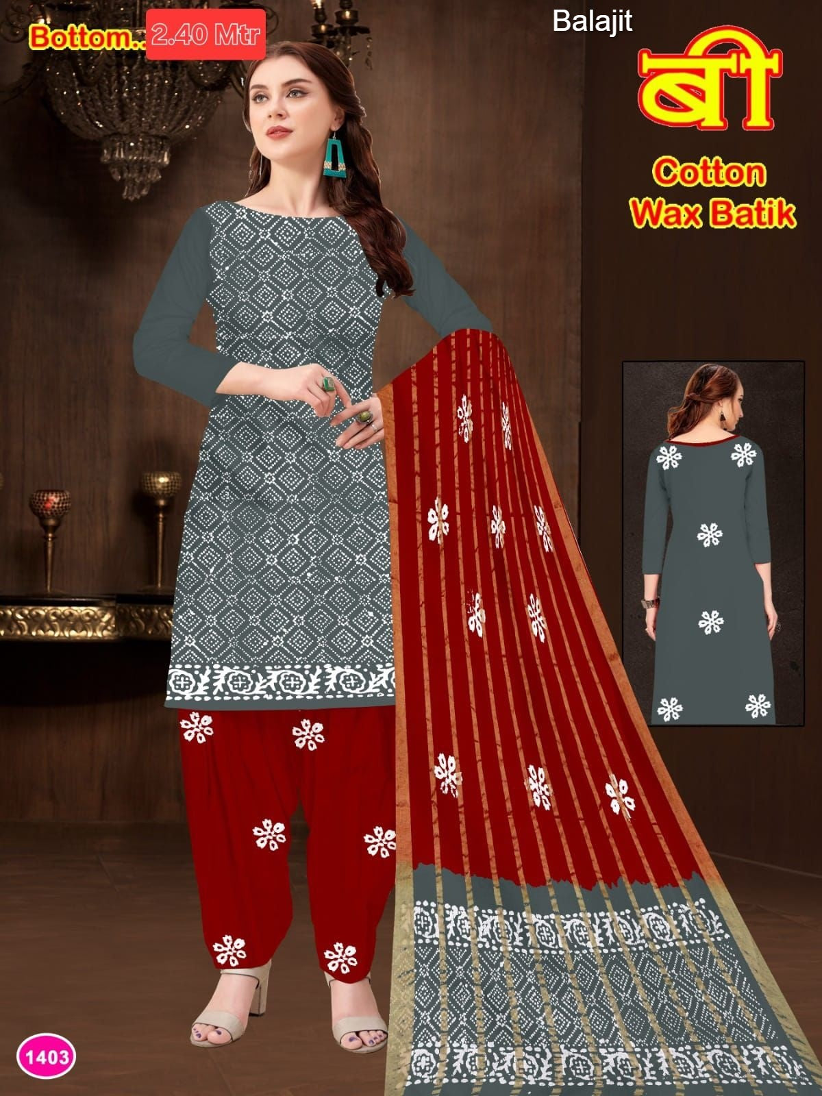 Bottom 2.40 Mtr Balajit Wax Batik Cotton Dress Material Wholesale Price