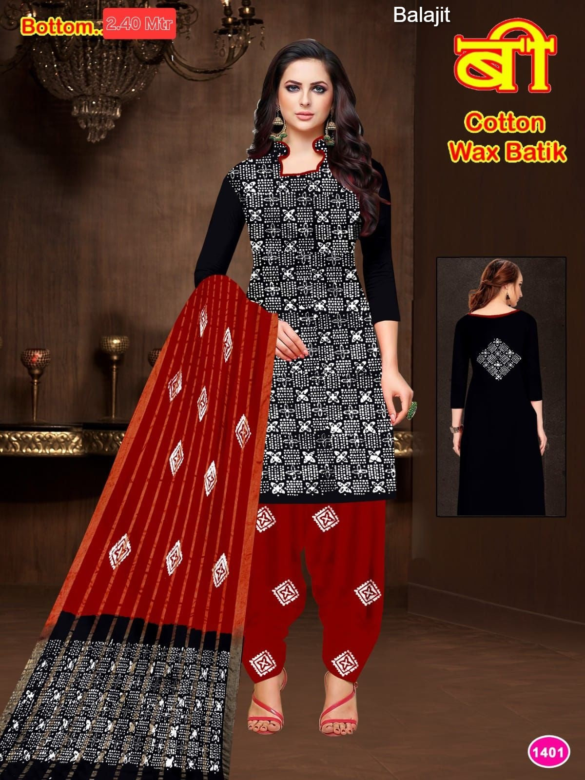 Bottom 2.40 Mtr Balajit Wax Batik Cotton Dress Material Wholesale Price